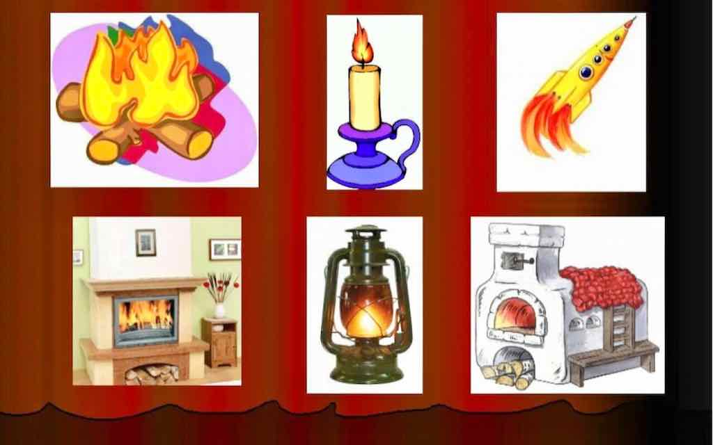 Огонь – друг, огонь – враг