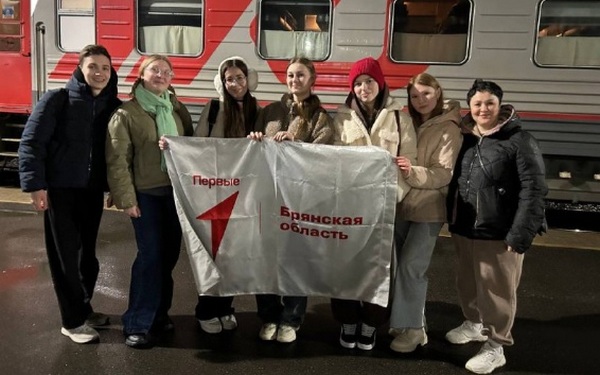 «Первые» Брянской области отправились на IV Съезд движения в Москву