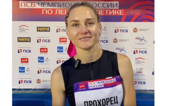 На чемпионате России брянские легкоатлеты завоевали четыре медали