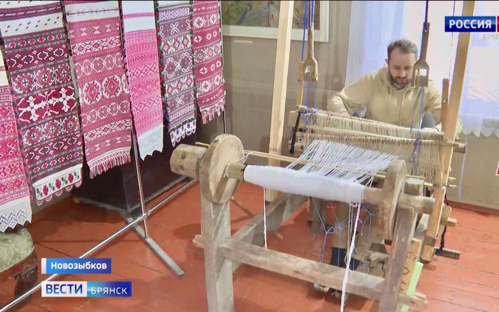 В Новозыбкове Брянской области возрождают традиции через ткачество