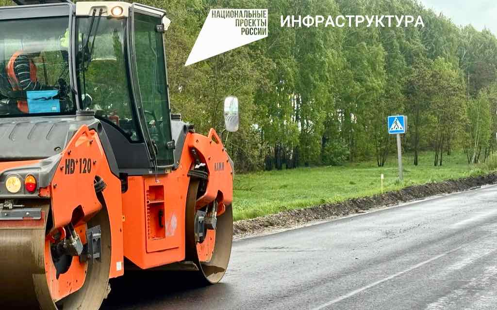 В Брянской области отремонтируют 11,2 км трассы Суземка-Трубчевск