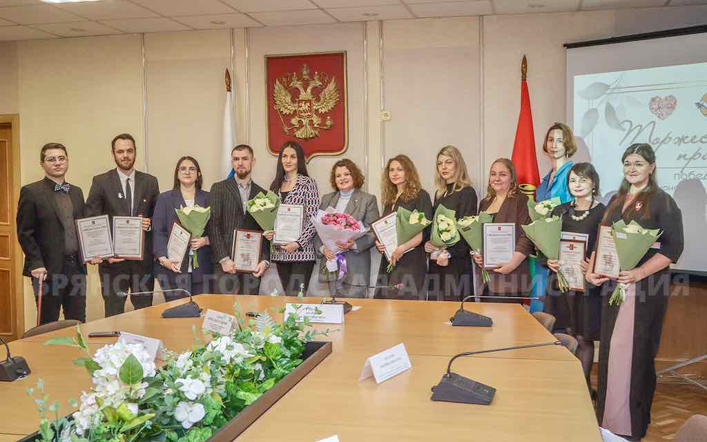 В Брянске чествовали победителей городского этапа конкурса «Учитель года»