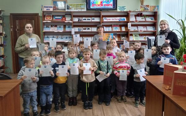 Дошкольники Брянщины путешествуют по «Книжкиной стране»