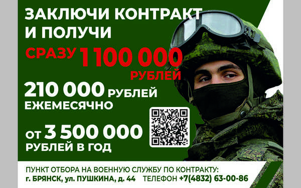 Важная задача