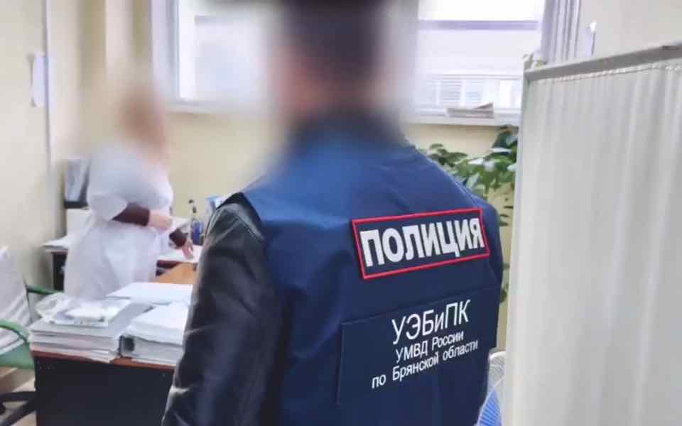 Брянский главврач попала под следствие за коррупционную схему