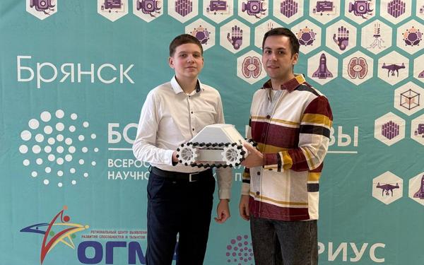 Воспитанник дятьковского «АЙТИ-куба» победил в региональном треке «Большие вызовы»