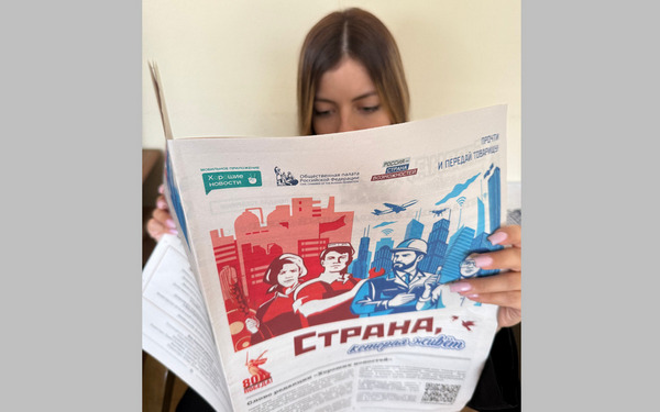 Брянцам предлагают познакомиться с проектом «Страна, которая живёт»