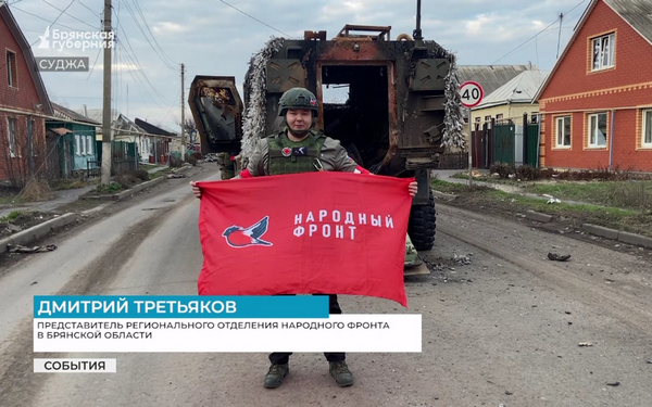 В Суджу прибыл гуманитарный груз от жителей Брянской области