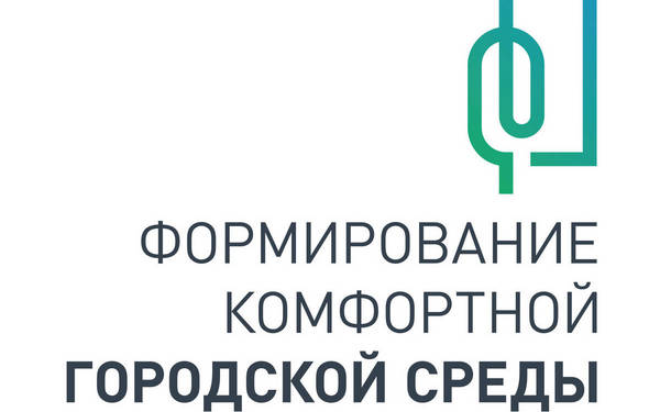 Для проведения голосования по благоустройству на Брянщине набирают добровольцев