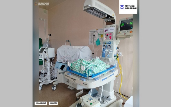 Для Новозыбковской ЦРБ приобрели новое оборудование