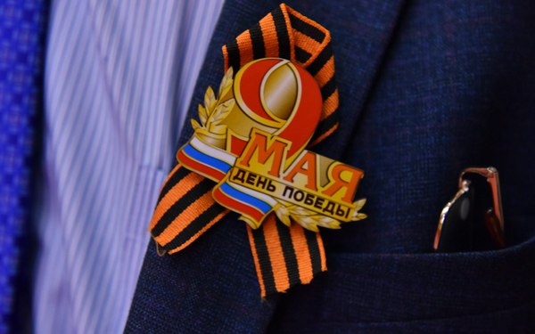 Брянская область присоединилась к акции памяти «Георгиевская ленточка»