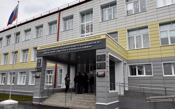 Александр Богомаз рассказал о ходе строительства спортзала в Супоневской школе №1