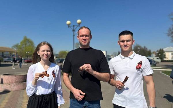 Комаричский район участвует во всероссийской акции «Георгиевская ленточка»