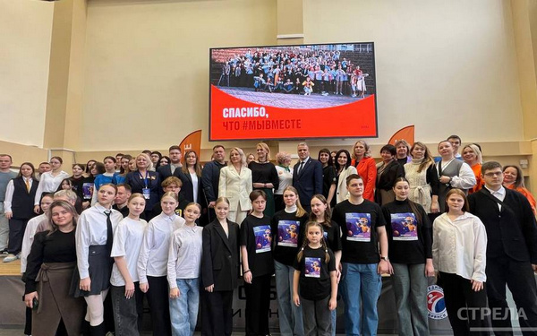 В Брянске состоялась церемония открытия клуба #МЫВМЕСТЕ