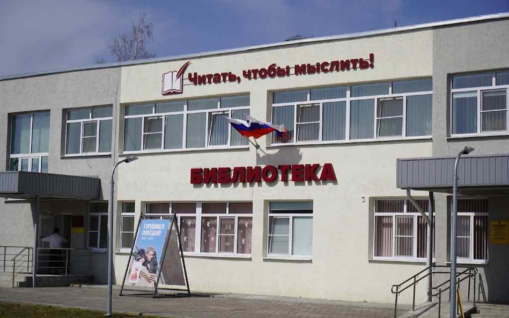 Суражская библиотека преобразилась в современный культурный центр