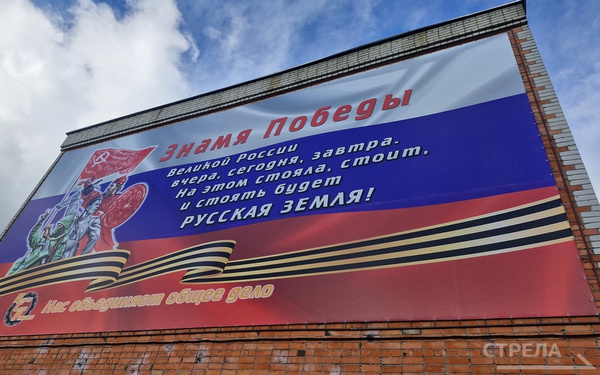 В Фокине Брянской области активно ведётся подготовка к 80-й годовщине Великой Победы