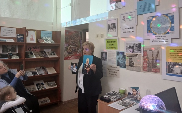 Библиотекари провели для брянских гимназистов тематическое мероприятие ко Дню космонавтики