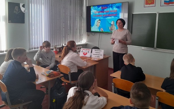 Здоровая страна начинается с тебя