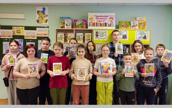 Воспитанники брянского центра «Озёрный» приняли участие в Неделе детской книги