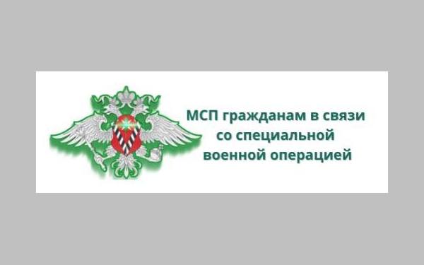 Демобилизованным участникам СВО оказывается социальная поддержка