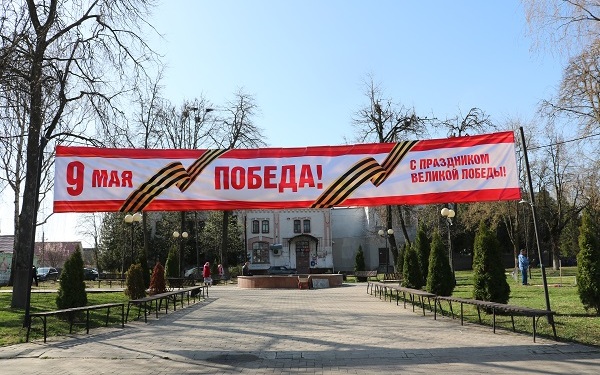 В Стародубе на Брянщине ведётся подготовка к 80-летию Победы