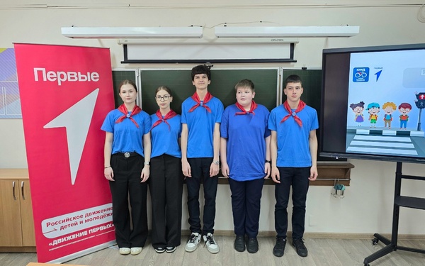 В гимназии № 7 Брянска прошла Всероссийская акция «Первый маршрут: Безопасная дорога в школу»