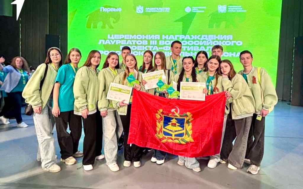 Брянские школьники стали победителями всероссийского фестиваля «Российская школьная весна»