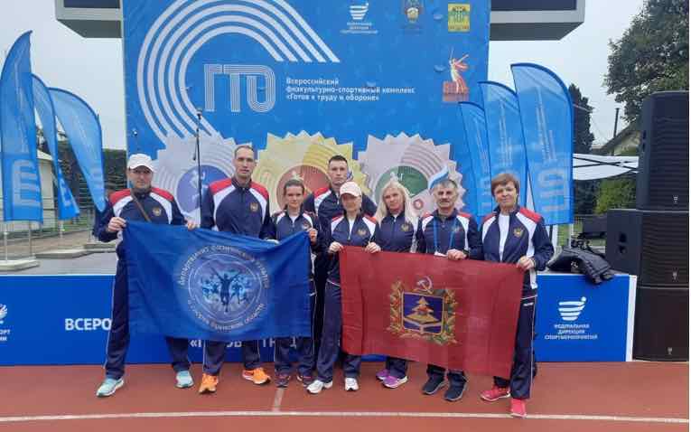 Брянская команда вошла в топ-15 на всероссийском фестивале ГТО