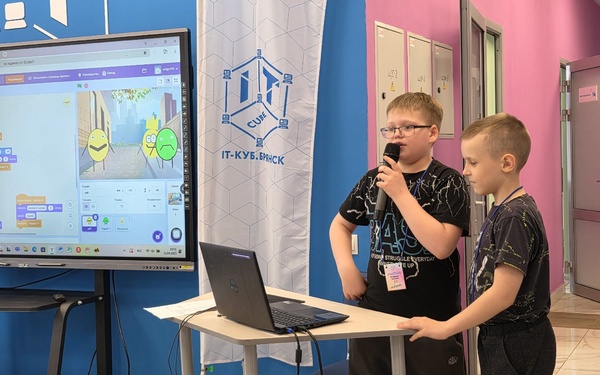 В Брянске завершился региональный «Хакатон» по разработке на Scratch «Я в коде»