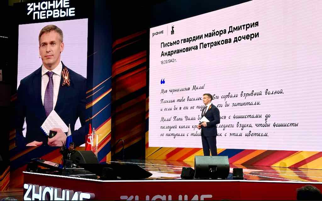 Почта России рассказала о работе связистов в годы войны на всероссийском марафоне