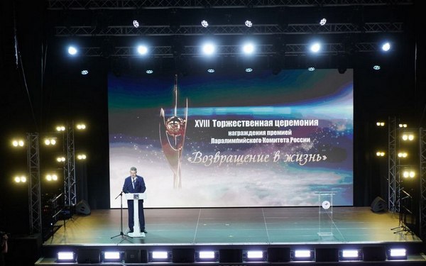 Брянский губернатор Александр Богомаз поприветствовал лауреатов премии «Возвращение в жизнь»