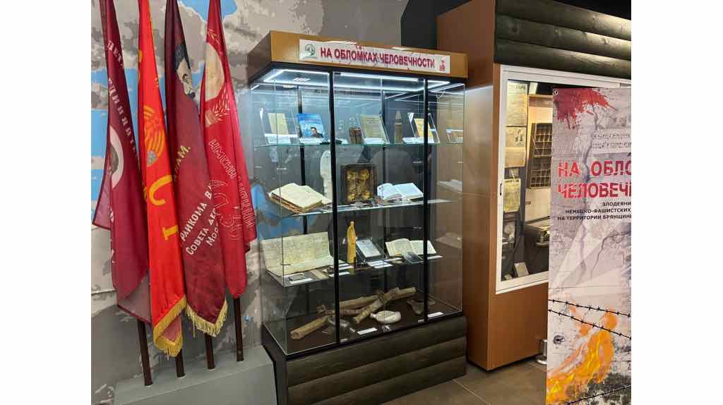 На Брянщине представили патриотический проект «На обломках человечности»