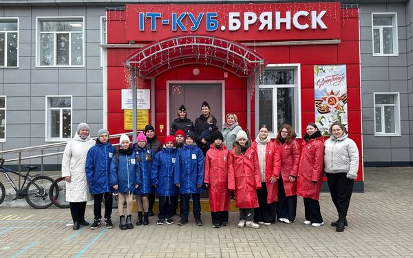 В Центре технического творчества Брянской области прошла Всероссийская акция «Первый маршрут: Безопасная дорога в школу»