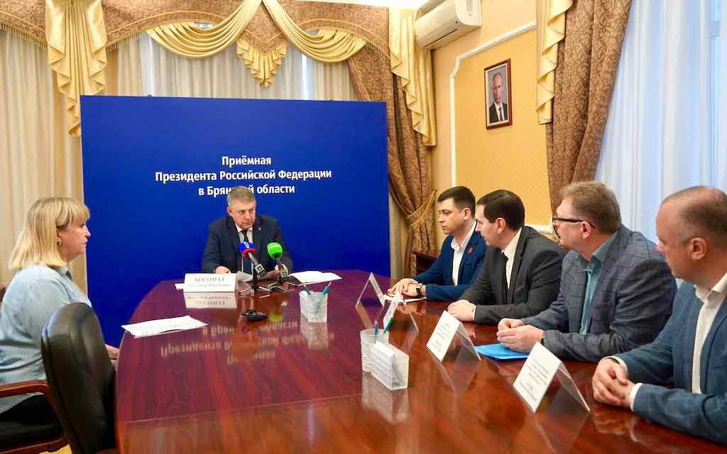 Губернатор Брянской области провёл приём граждан