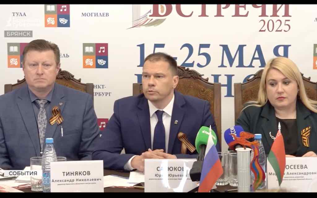 Брянская область анонсировала праздничные мероприятия в мае