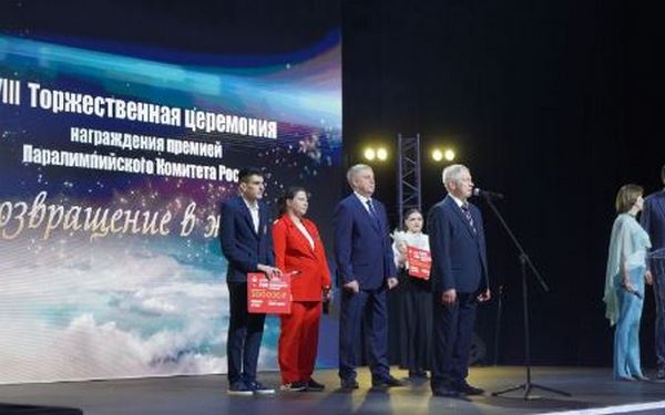 В Брянске состоялась XVIII церемония вручения премии «Возвращение в жизнь»