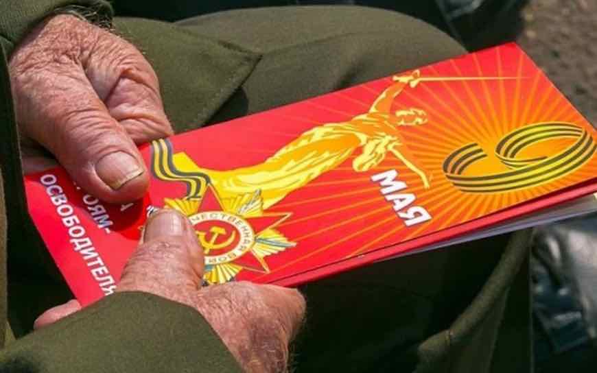 Более 3000 ветеранов Брянской области получили юбилейные выплаты к 9 Мая