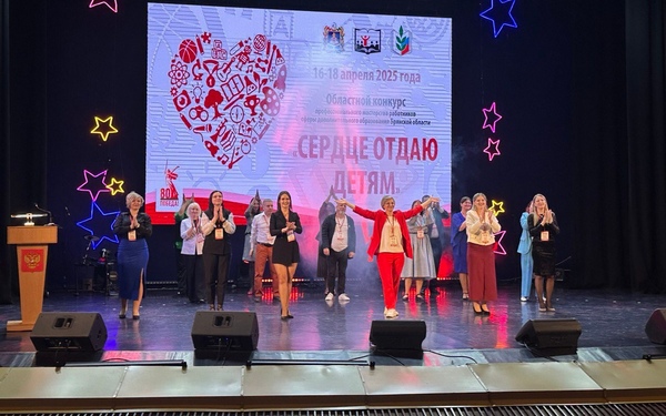 В Брянске подвели итоги областного конкурса «Сердце отдаю детям»