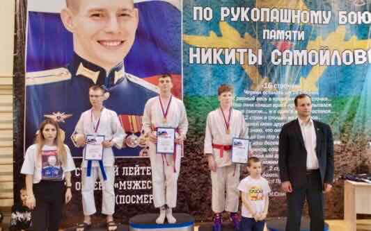 В Брянске прошел турнир по рукопашному бою памяти героя Никиты Самойлова