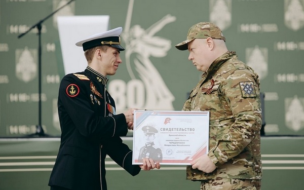 Брянскому отделению «Юнармии» присвоили имя героя СВО Владислава Чередниченко