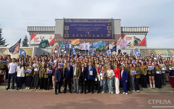 В Брянске начался третий трудовой семестр студотрядов области