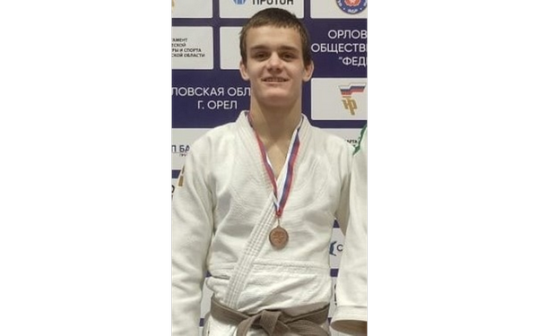 Брянский дзюдоист Григорий Пронин удостоен звания Мастера спорта