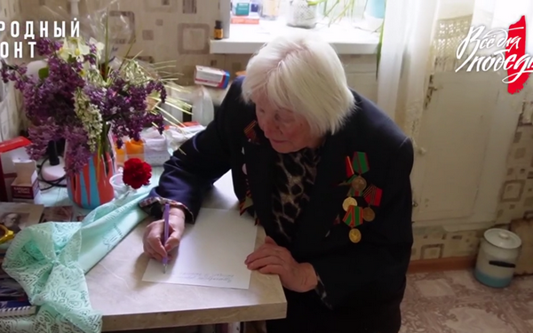 Письмо бойцам СВО написала бывшая узница концлагеря «Дулаг 142» из Брянска