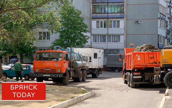 Брянская область подписала меморандум о модернизации ЖКХ