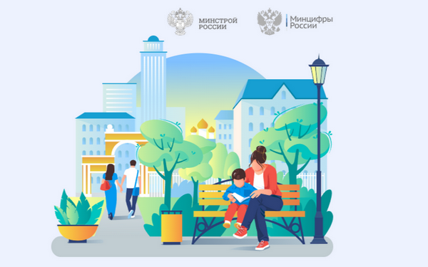 Жители Брянщины активно участвуют в выборе объектов благоустройства