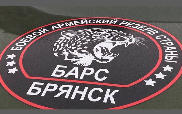 В отряд «БАРС-Брянск» приглашают профессиональных медиков и поваров