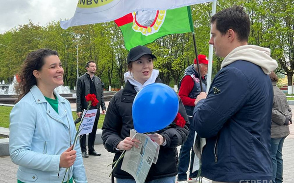 В Брянске состоялся праздничный первомайский пикет