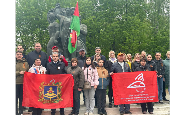 Профсоюз Брянщины провёл первомайскую акцию «Доблестный труд — гарантия победы»