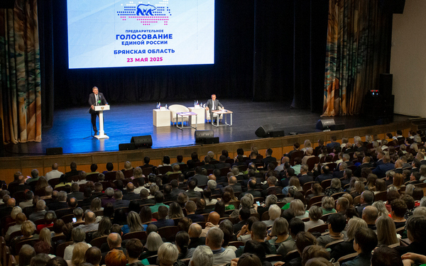 Руководство Брянщины встретилось с партактивом «Единой России»