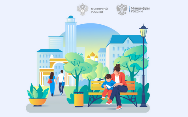 Жители Брянщины активно голосуют за объекты благоустройства